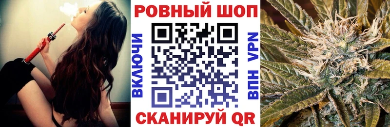 Наркота Бердск Бошки Шишки  Псилоцибиновые грибы  Меф мяу мяу 