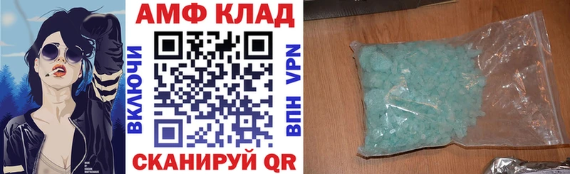 купить  цена  OMG ONION  АМФ VHQ  Бердск 