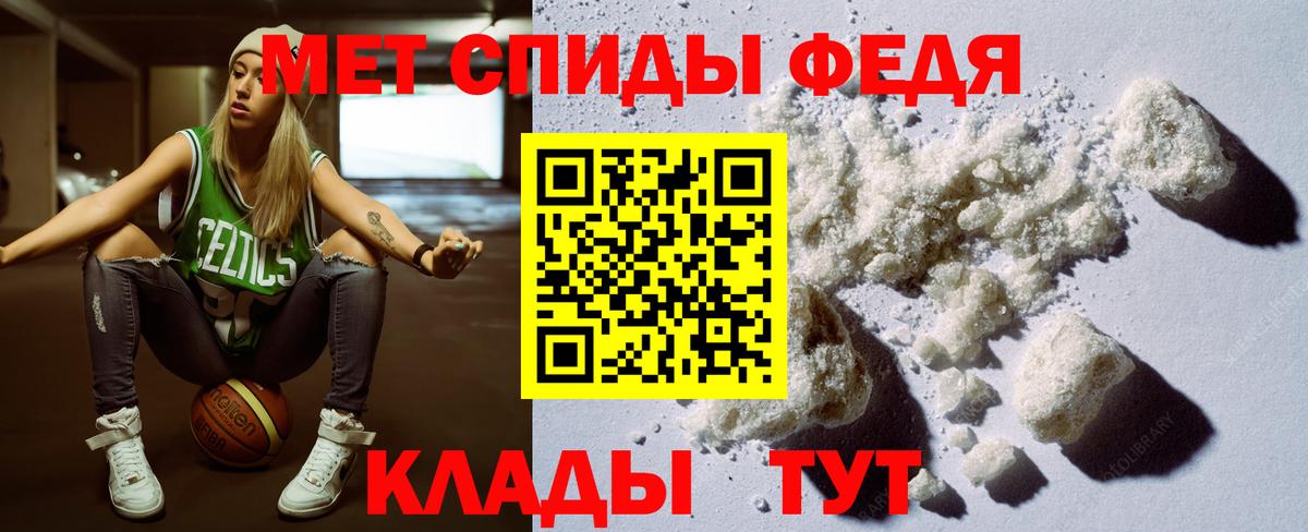 Amphetamine Розовый Бердск