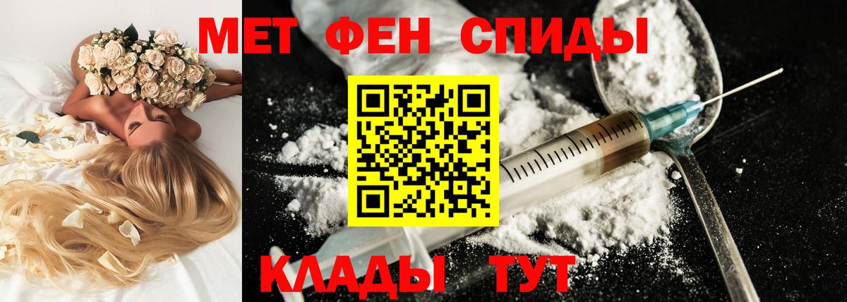 Бердск  Канабис  Гашиш  КОКАИН  Вход с VPN  Мефедрон   ГАШ 