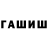 Каннабис Bruce Banner FootNik OMG
