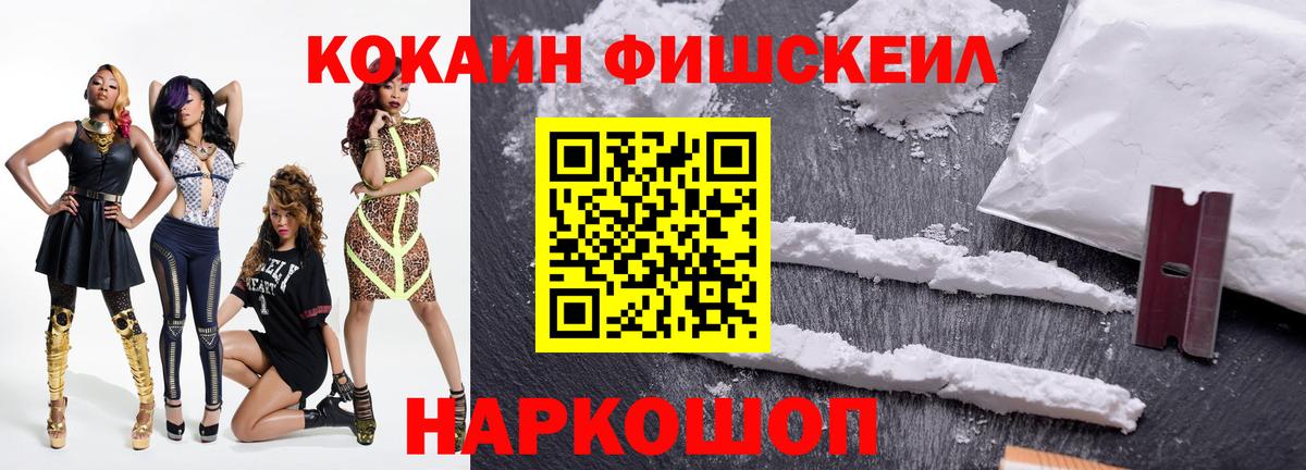 ГАШ  Codein  Бердск  МЕФ кристаллы  Мефедрон   ГАШИШ  Экстази  Канабис  Сколько стоит  А ПВП СОЛЬ кристаллы 