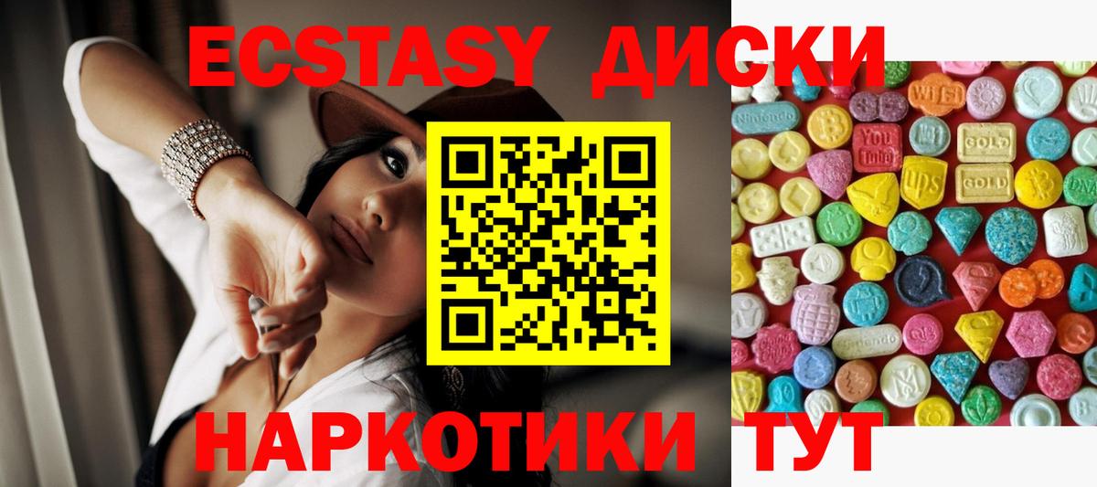 KRAKEN ссылка  Вход с VPN  Бердск  Экстази 300 mg 