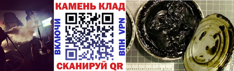 ГАШ Cannabis  Бердск 