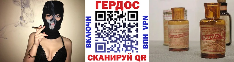 где найти Бердск Героин афганец