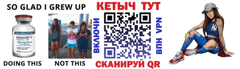 даркнет сайт  Бердск  КЕТАМИН VHQ 