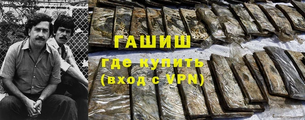 ALPHA-PVP Костерёво