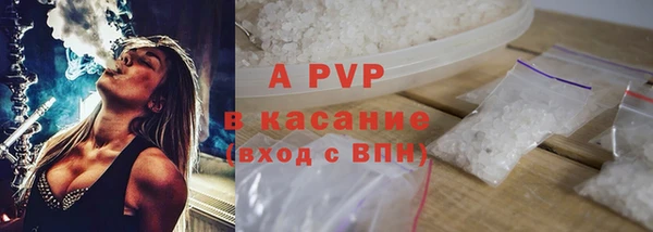 ALPHA-PVP Костерёво