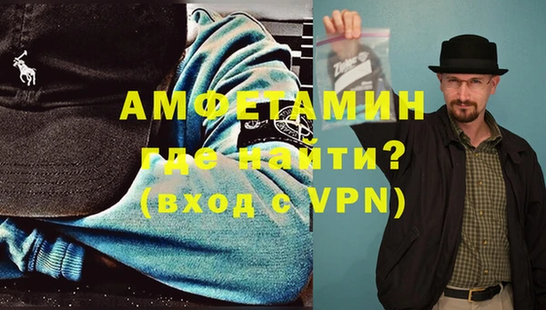 ALPHA-PVP Костерёво