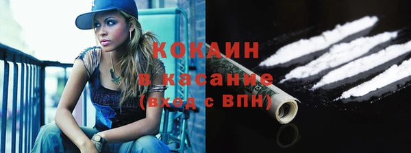 ALPHA-PVP Костерёво
