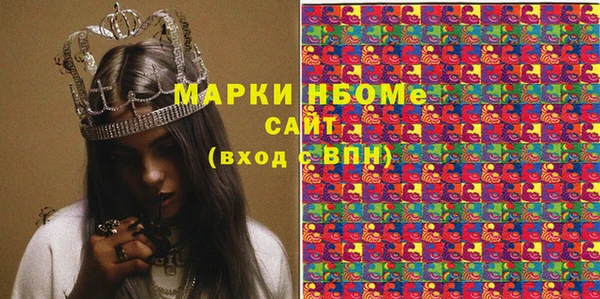 а пвп мука Коряжма