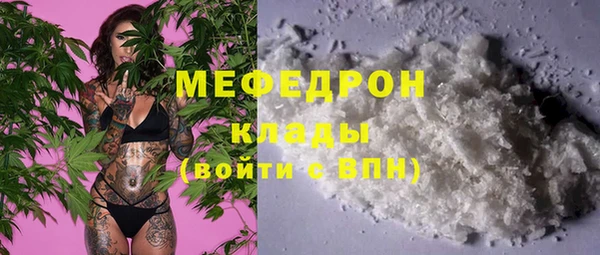 ALPHA-PVP Костерёво