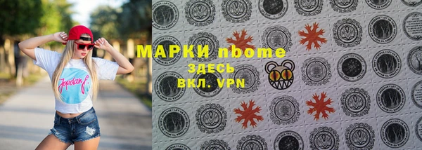 соль ск Корсаков