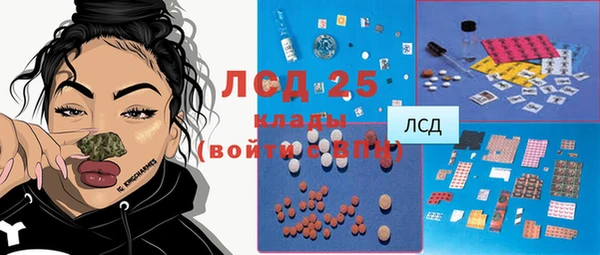 соль ск Корсаков