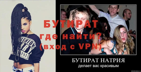 а пвп мука Коряжма