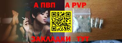 бошки Апшеронск