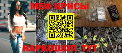 мефедрон мука Аргун