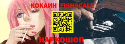 бошки Апшеронск