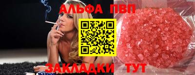 мефедрон мука Аргун