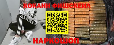 мефедрон мука Аргун