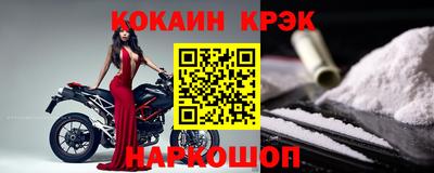 spice Апрелевка