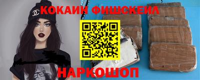 мефедрон мука Аргун