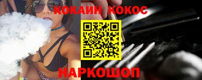 мефедрон мука Аргун