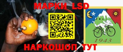 сатива Апрелевка