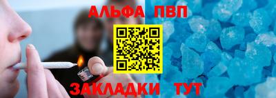 мефедрон мука Аргун