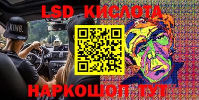 бошки Апшеронск