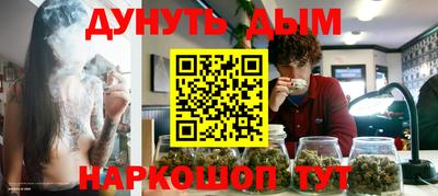 сатива Апрелевка