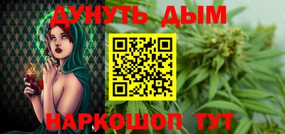 сатива Апрелевка