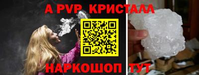 мефедрон мука Аргун