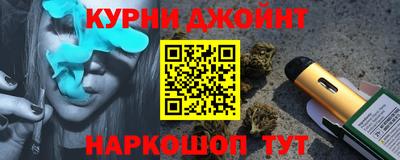 мефедрон мука Аргун