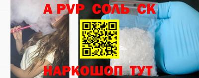 spice Апрелевка