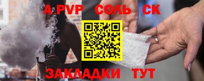 прущая мука Гай