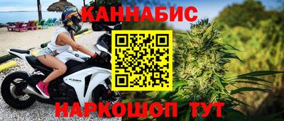 бошки Апшеронск