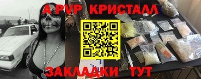 мефедрон мука Аргун