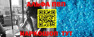 сатива Апрелевка