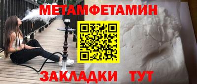 spice Апрелевка