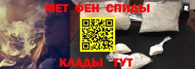 бошки Апшеронск