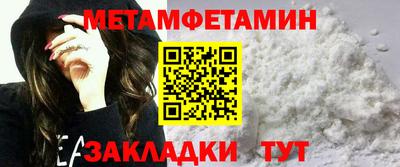 сатива Апрелевка