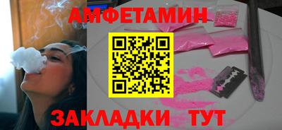 apvp Апшеронск