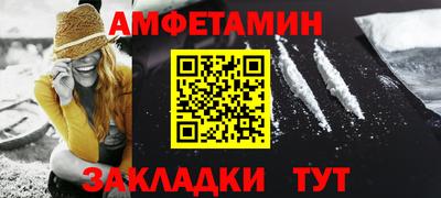 apvp Апшеронск