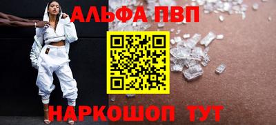 spice Апрелевка