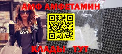 сатива Апрелевка