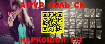 мефедрон мука Аргун