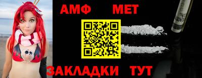 мефедрон мука Аргун