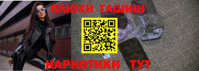 мефедрон мука Аргун