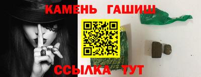 бошки Апшеронск